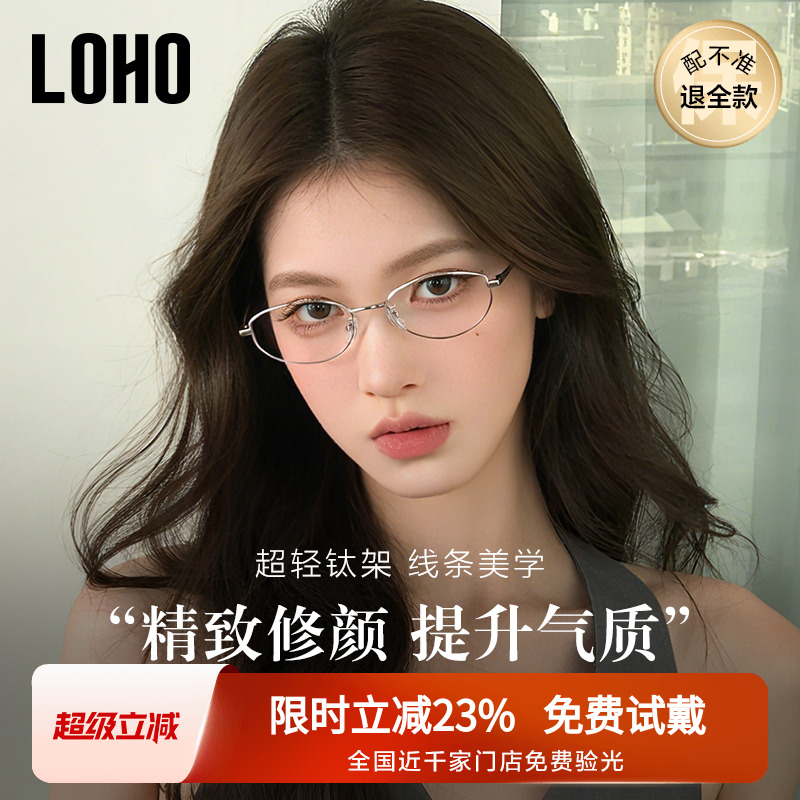 全国千家门店验光联保