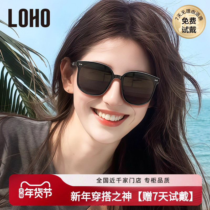 【男女同款】LOHO偏光方框墨镜女款太阳镜百搭适合方圆脸太阳眼镜