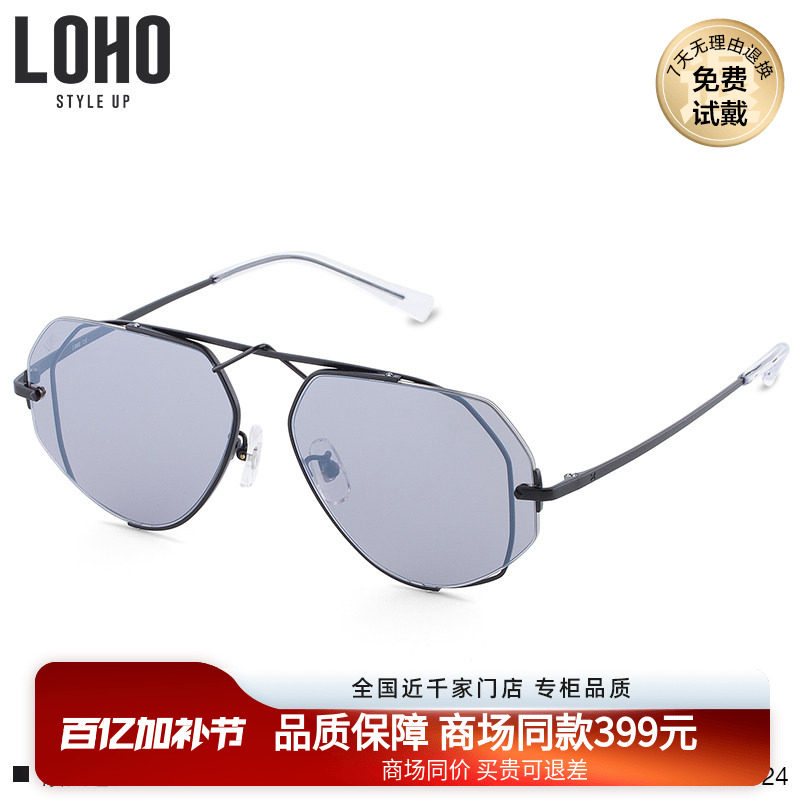 LOHO商场同款男女墨镜潮超轻个性合金太阳镜女防紫外线LH01624