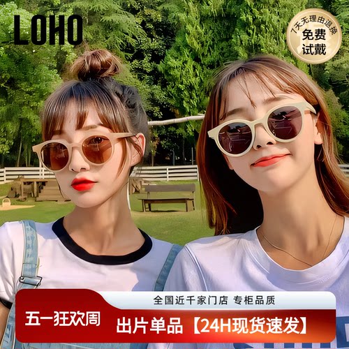 LOHO偏光小圆框近视女款防晒墨镜