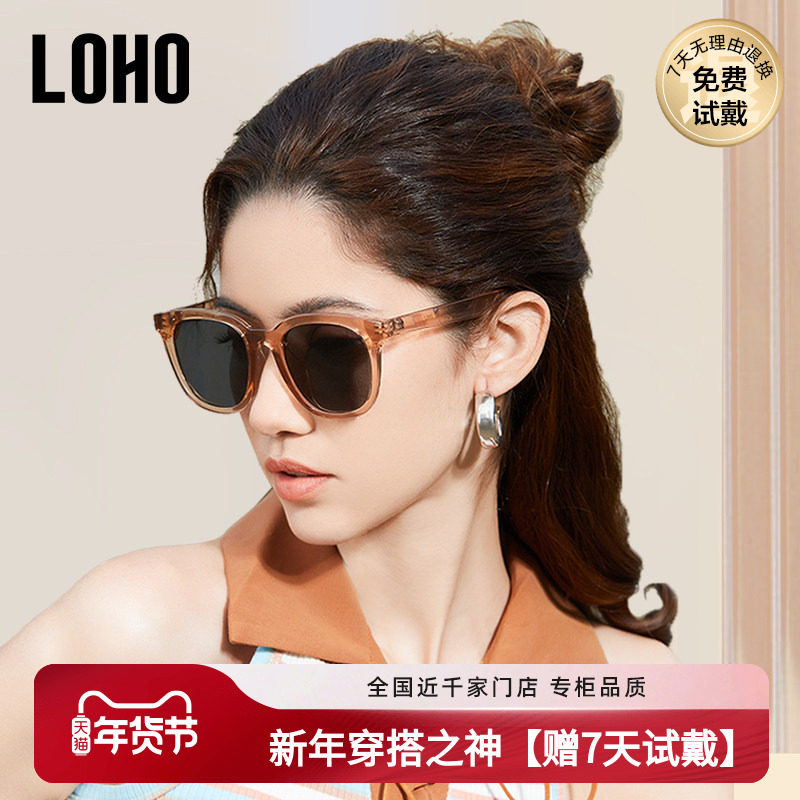 LOHO墨镜女款时尚百搭茶色小框显白潮驾驶防紫外线晒偏光太阳眼镜
