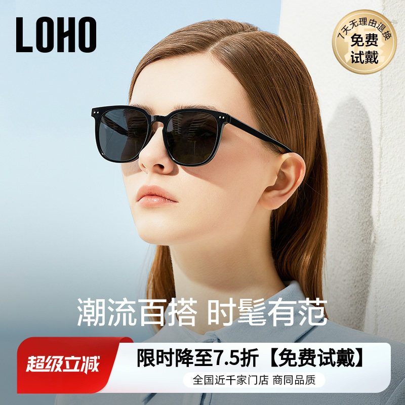 LOHO墨镜女款2026新款潮流GM小框偏光防晒紫外线素颜太阳眼镜男款