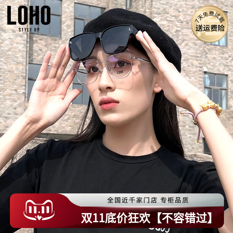 LOHO墨镜可套近视镜偏光男士开车太阳镜防紫外线墨镜女士近视套镜