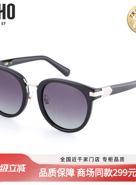 LOHO商场同款墨镜女韩版潮防紫外线墨镜太阳眼镜女网红LH00620
