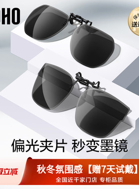 LOHO偏光防紫外线时尚通用