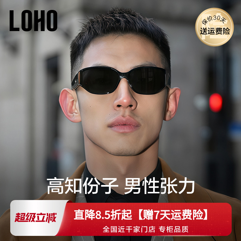 【酷黑骑士】LOHO痞帅墨镜男款25新度假防紫外线黑开车专用太阳镜