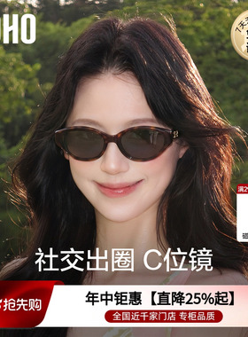 猫眼窄框墨镜女士高级感太阳镜