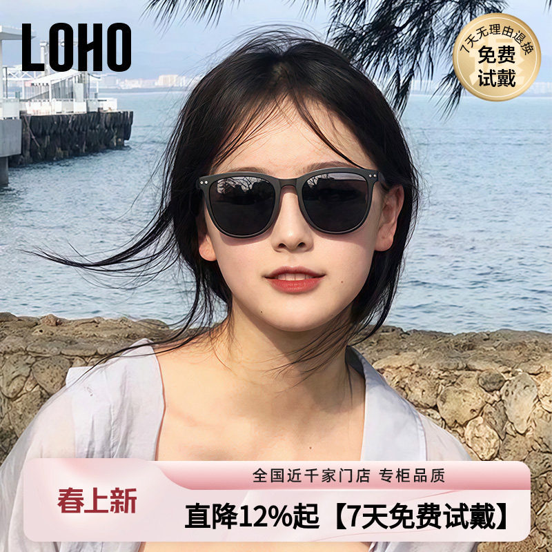 LOHO近视墨镜男女同款偏光防晒太阳眼镜定制配镜开车专用LH09624