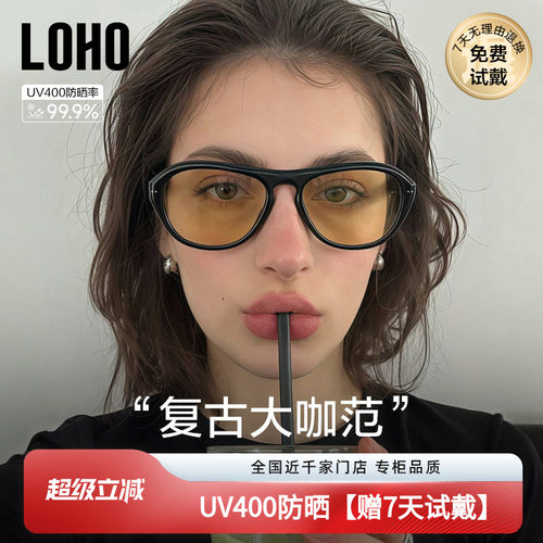 LOHO防晒防紫外线飞行员男女