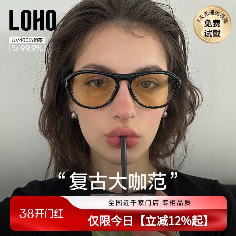 LOHO2026新款复古黑框茶片墨镜女防紫外线高清尼龙镜片防晒太阳镜