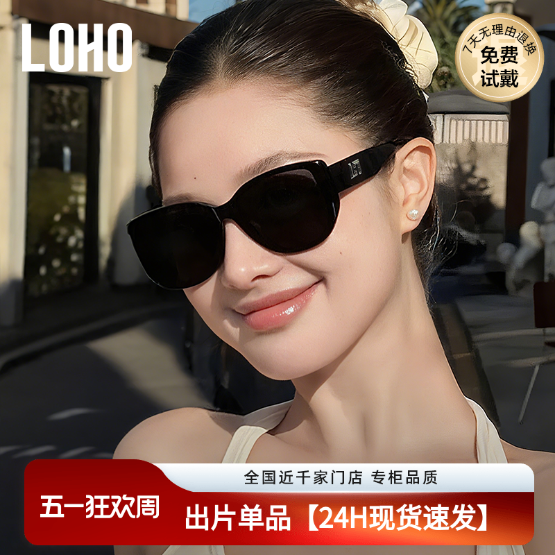 LOHO猫眼墨镜女款大框宽边适合方圆脸显脸小吸睛防晒复古太阳镜女