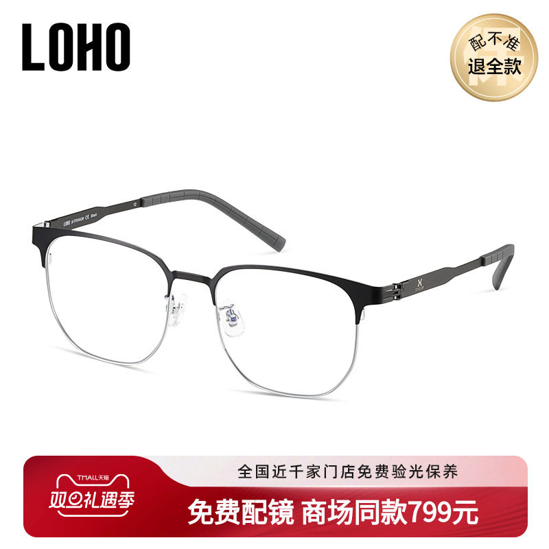 半框眼镜框黑框素颜神器