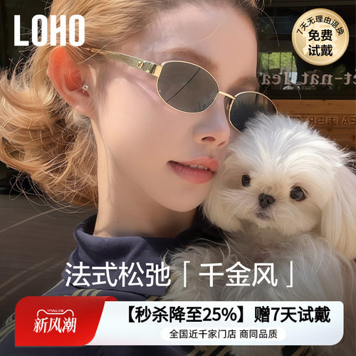 LOHO防晒偏光墨镜金属老钱风男女
