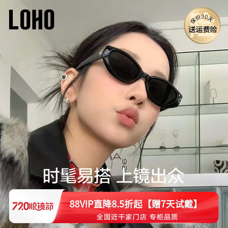 LOHO2025新款墨镜女款太阳镜复古gm小框时尚猫眼DADA防紫外线男款