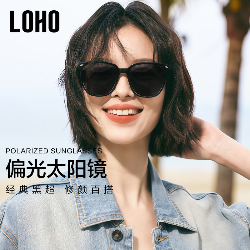 LOHO偏光墨镜太阳镜女款2026新款高级感防晒紫外线gm男款近视眼镜