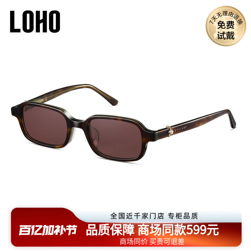 LOHO商场同款复古方框太阳镜墨镜偏光防紫外线男女通用LH42621