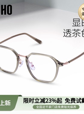 LOHO茶绿色近视眼镜女度数可配超轻镜框ins修颜防蓝光眼镜架显白