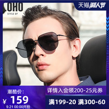 LOHO太阳镜男士开车偏光驾驶镜蛤蟆眼镜飞行员潮墨镜司机镜LHY601