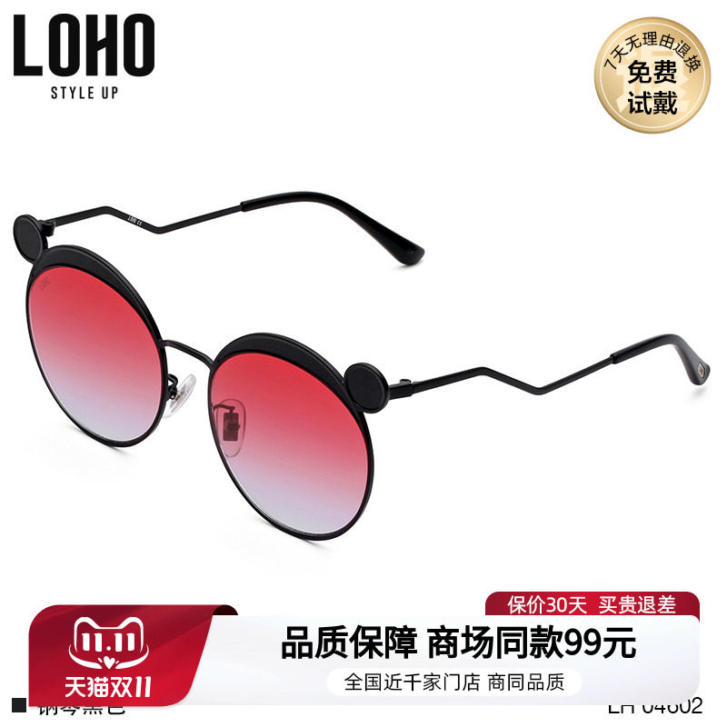LOHO商场同款太阳镜女防紫外线可爱米妮眼镜墨镜女韩版潮LH04602