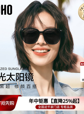 LOHO偏光墨镜太阳镜女款2026新款高级感防晒紫外线gm男款近视眼镜