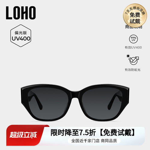 宽腿大框墨镜巨显脸小
