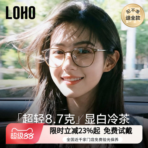 【全国千家门店验光】超轻8.7克