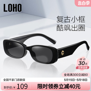 LOHO墨镜2024新款 女高级防紫外线晒gm猫眼小框偏光复古窄太阳眼镜