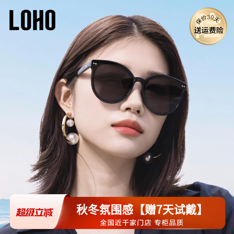 LOHO太阳镜女大脸显瘦韩版复古户外开车尼龙墨镜女遮阳防晒显瘦