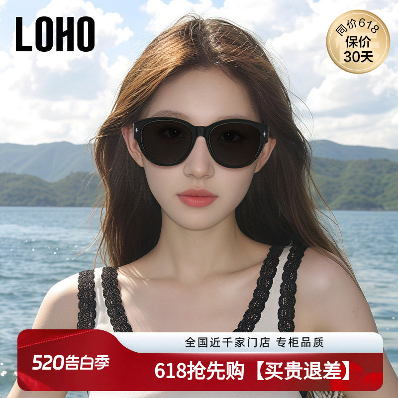 LOHO猫眼墨镜可套近视镜女款适合方圆脸偏光太阳眼镜开车近视套镜