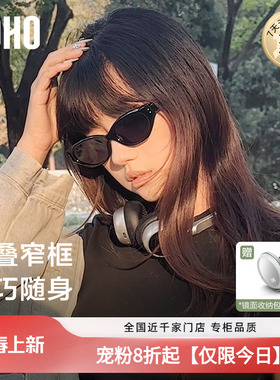 LOHO折叠猫眼墨镜2026窄框太阳镜防紫外线偏光开车专用gm眼镜女款