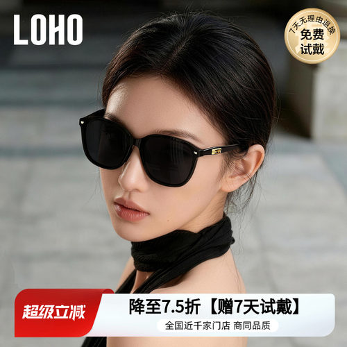LOHO方框2026新款墨镜女款显脸小适合方圆脸高级防晒经典太阳镜男