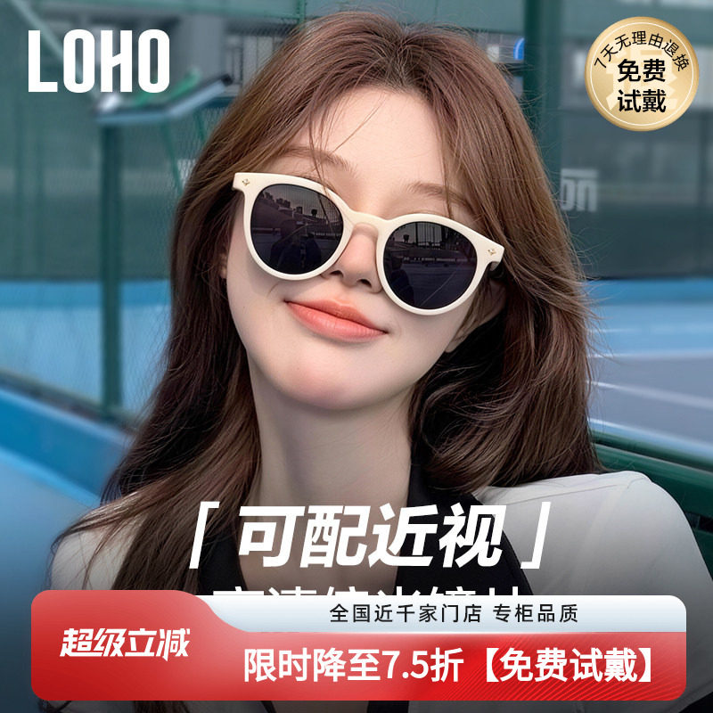 LOHO2026新品猫眼墨镜女款太阳镜大框太阳镜圆框可配近视LH09727