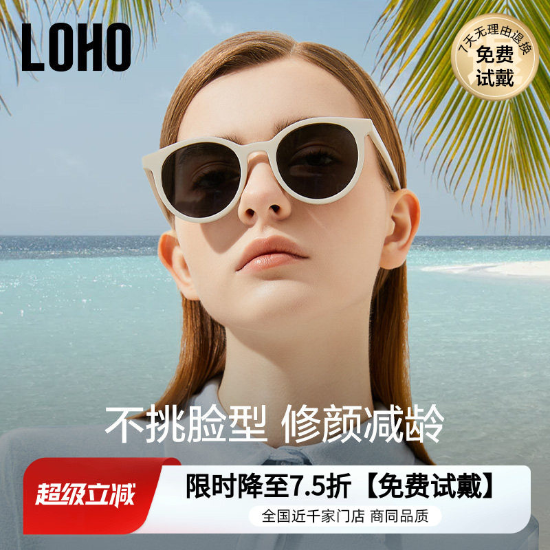 LOHO小圆框2026新款白框墨镜女偏光高级感太阳眼镜时尚潮流显小脸