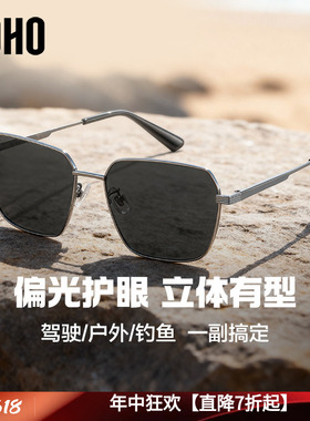 LOHO偏光飞行员百搭男款
