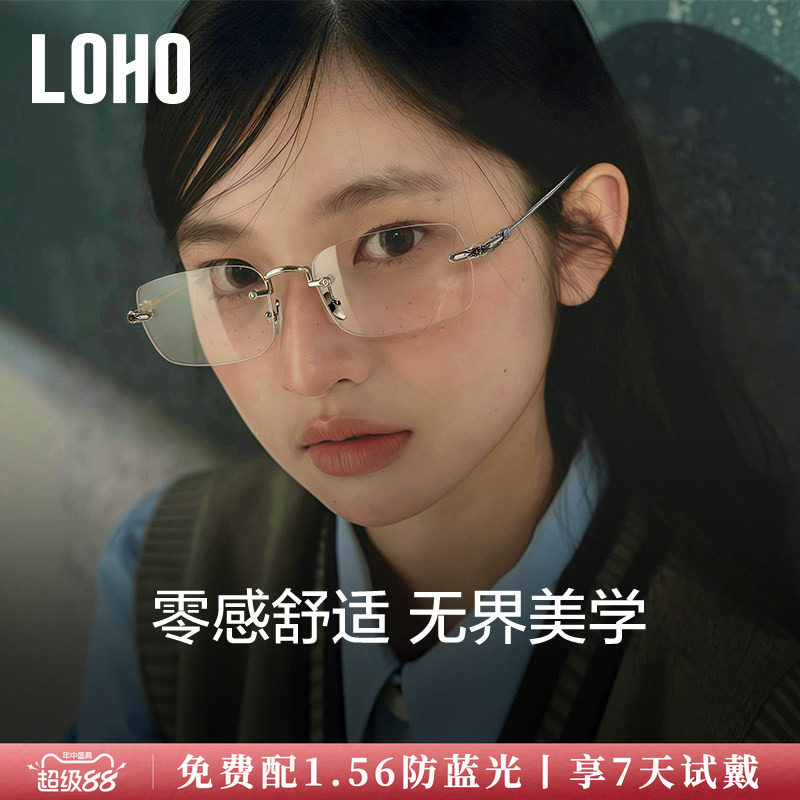 精密雕花丨中世纪美学全钛镜