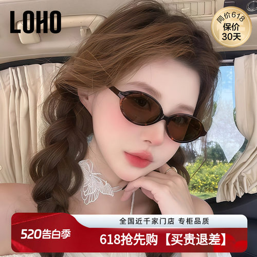 miumiu同款防紫外线墨镜小圆框