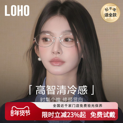 全国连锁免费验光联保