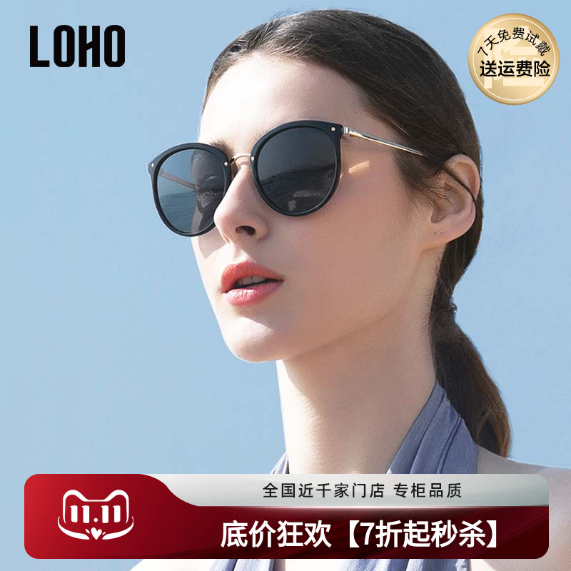 LOHO墨镜女士2023新款防紫外线圆