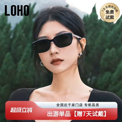 LOHO墨镜女高级感防紫外线防晒显瘦方圆显脸小猫眼太阳镜近视墨镜