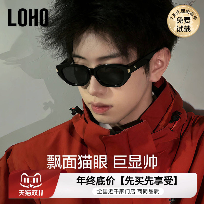 【情侣同款】LOHO偏光太阳镜男26新款防晒紫外线开车可配近视墨镜