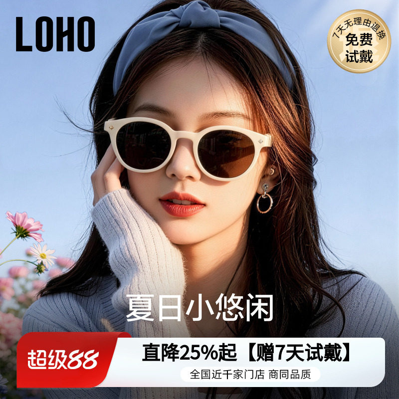 LOHO2026新款GM墨镜女复古猫眼偏光太阳眼镜小圆框时尚防晒高级感