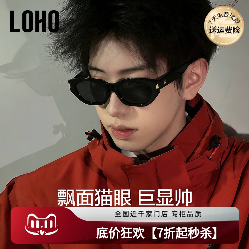 LOHO偏光太阳镜男25新款防紫外线潮酷开车专用可配近视墨镜情侣女