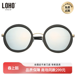LOHO商场同款太阳镜潮款个性前卫女士金属圆框时尚墨镜LH0109S