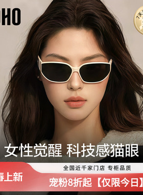 【科技未来感】LOHO高级太阳镜女26新款度假旅游防紫外线白框墨镜