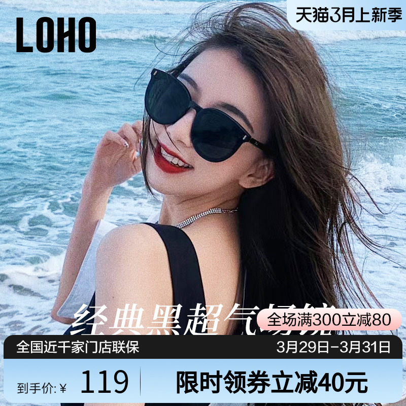 LOHO墨镜女高级感偏光大框时尚