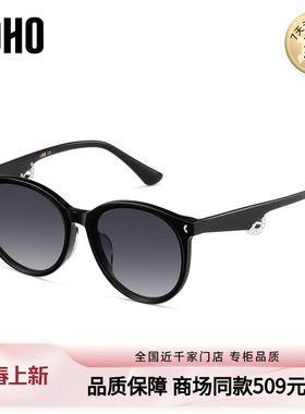 LOHO商场同款复古圆框新款墨镜女高级感防晒太阳眼镜LH42605