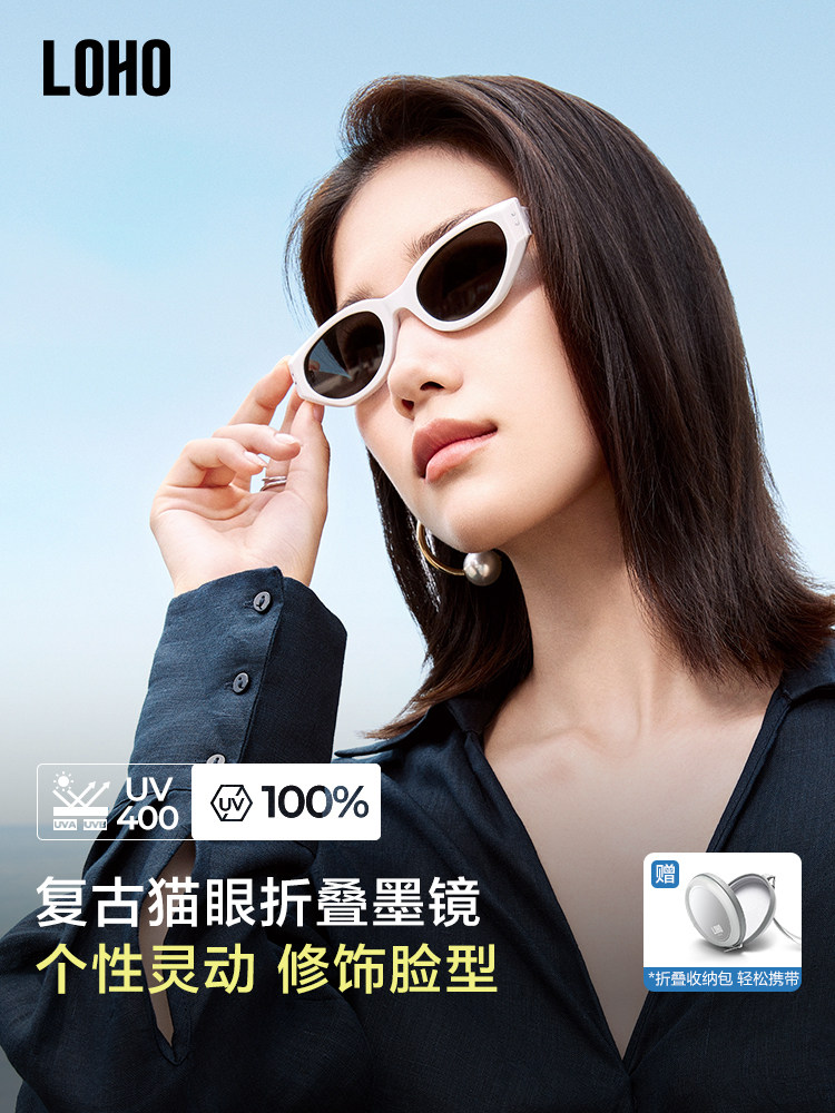 Foldable cat eye sunglasses: 2026 narrow frame polarized UV400 - Product image 2