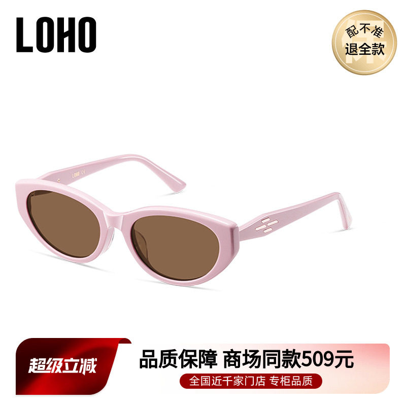 LOHO全国连锁丨热销猫眼top丨