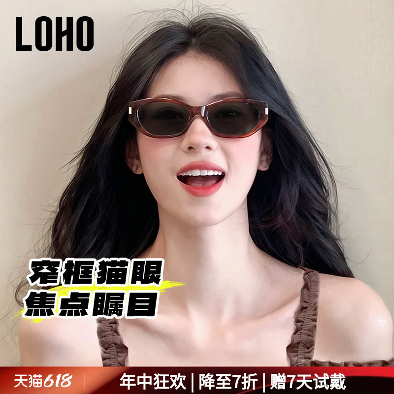 【可可镜】LOHO复古猫眼墨镜男女款防晒紫外线偏光太阳镜2026窄框