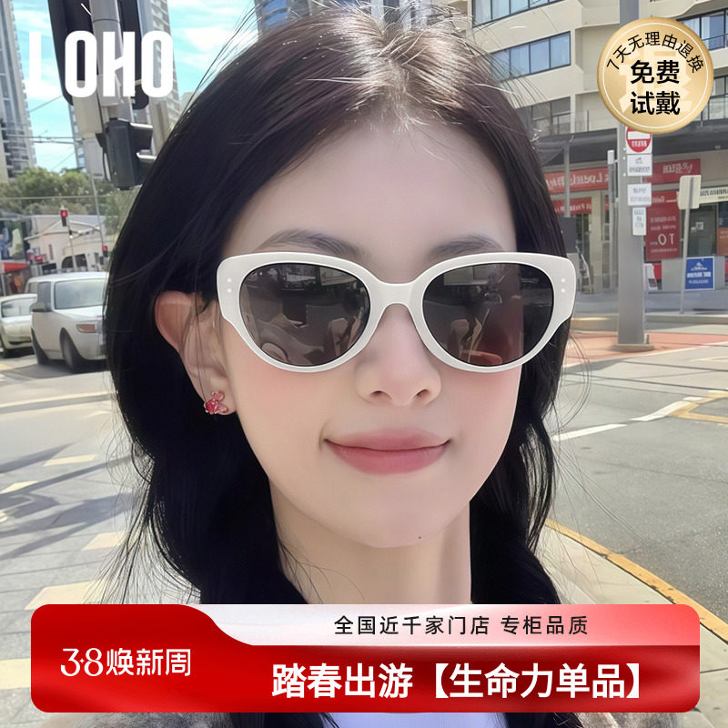 LOHO猫眼白框墨镜2026新方圆脸显小海边旅游偏光开车防晒太阳镜女